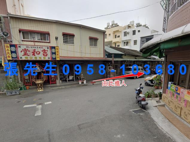 西區透天法拍-1