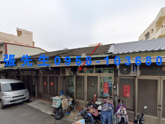 西區透天法拍-4