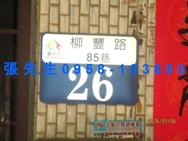 霧峰透天法拍-3