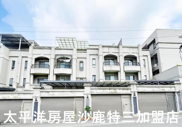 沙鹿房屋