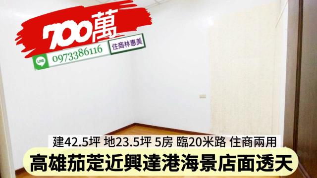 茄萣透天-5