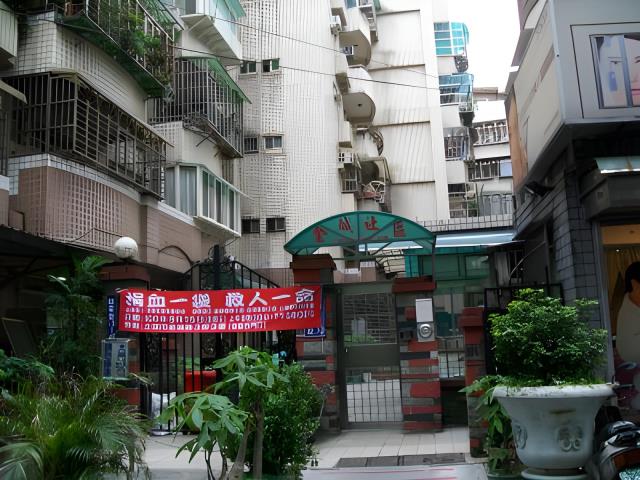 新北法拍華廈-1