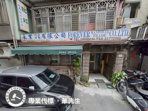新北公寓法拍-2