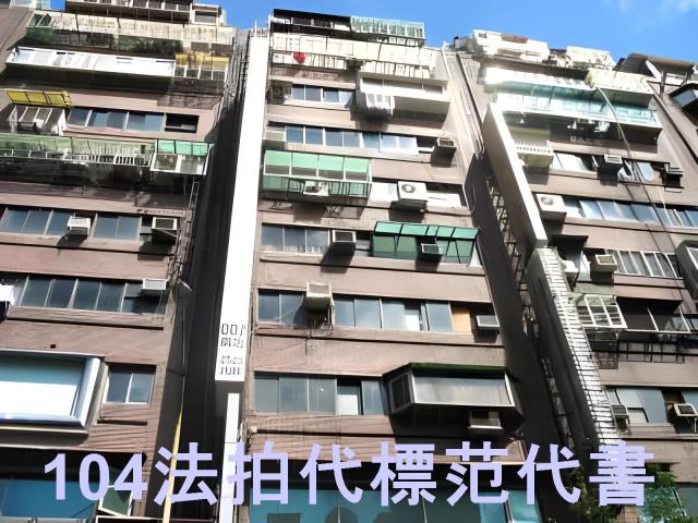 台北中山區法拍大樓-2