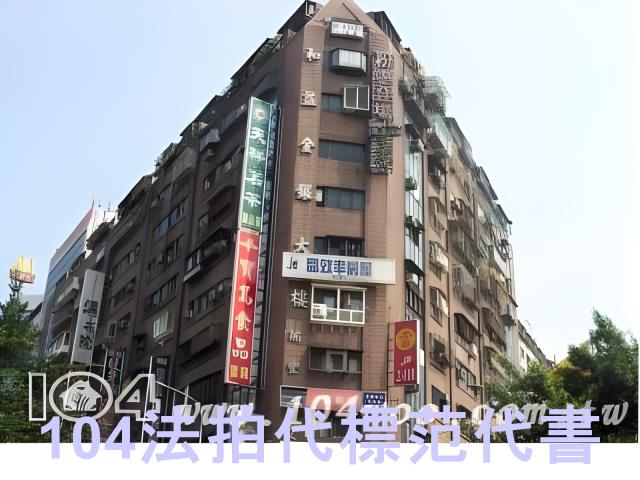 台北中山區法拍大樓-3