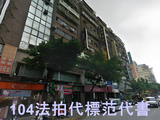 台北中山區法拍大樓-6