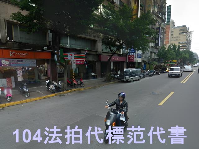 台北中山區法拍大樓-8
