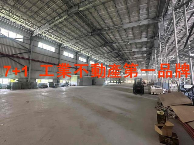廠房衝姐屏東倉庫大型倉庫出租物流中心工業不動