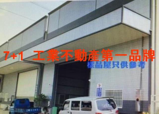 廠房衝姐岡山廠房出租乙種工業區高雄廠房工業不