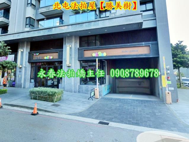 台中北屯大樓拍賣-3