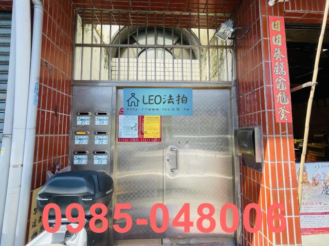 新北蘆洲法拍公寓-4
