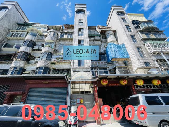 新北蘆洲法拍公寓-0