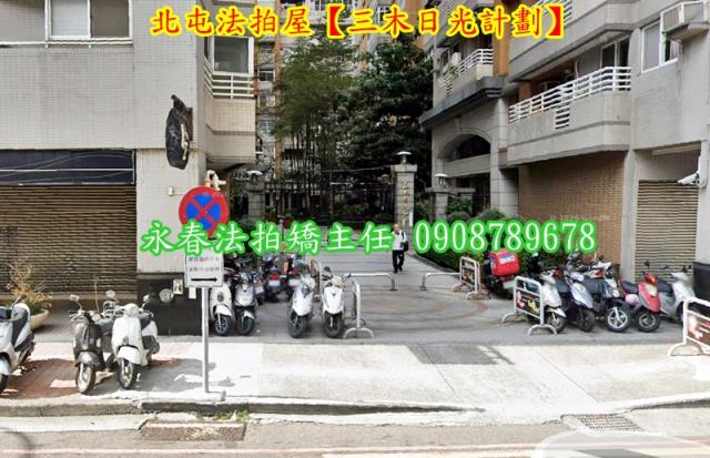 台中北屯大樓法拍-2