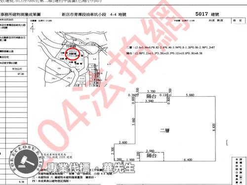 新北新店華廈法拍-7