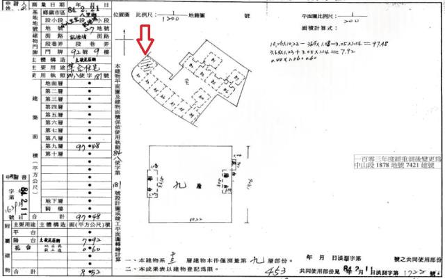 新北八里拍賣大樓-1