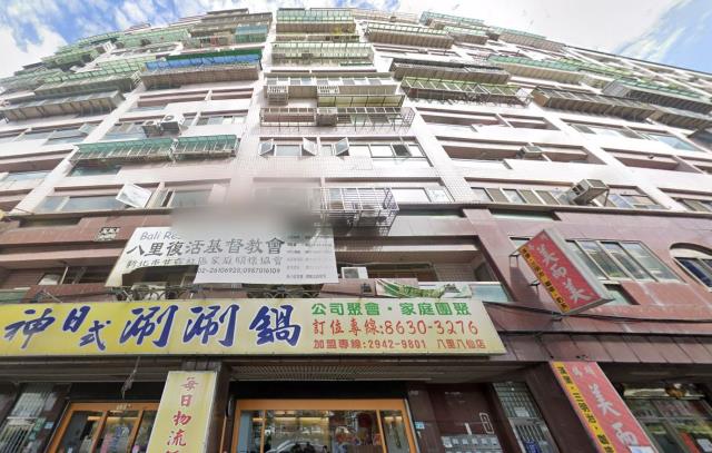 新北八里拍賣大樓-0