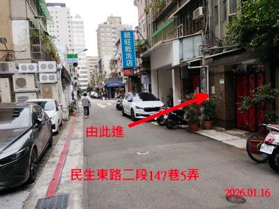 台北中山區公寓拍賣-3