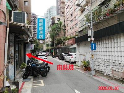 台北中山區公寓拍賣-4