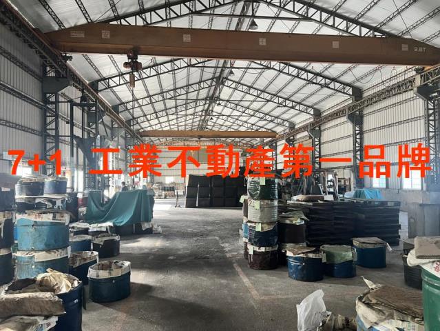 廠房衝姐路竹廠房出租高雄廠房工廠登記工業不動