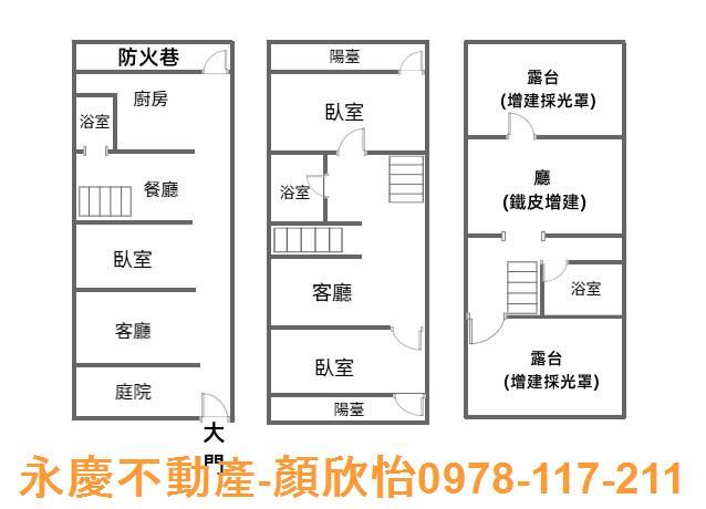 東區透天-14