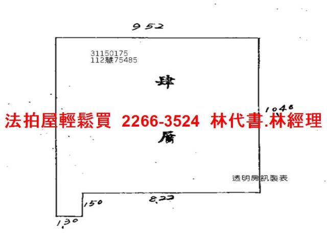信義區法拍公寓-6