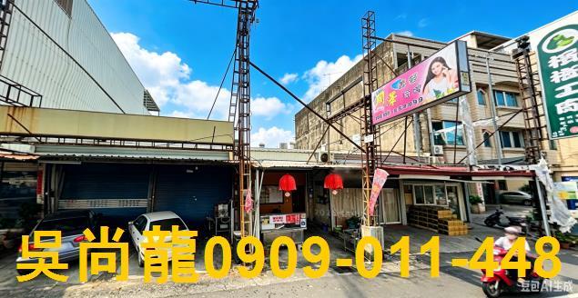 南投竹山法拍屋集山路臨路18米大面寬三間店面竹山國小竹山老街