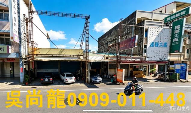 竹山透天法拍-1