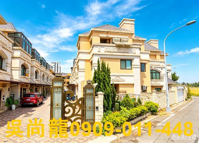 彰化伸港法拍屋什股二街微笑莊園邊間透天別墅伸港鄉公所圖書館