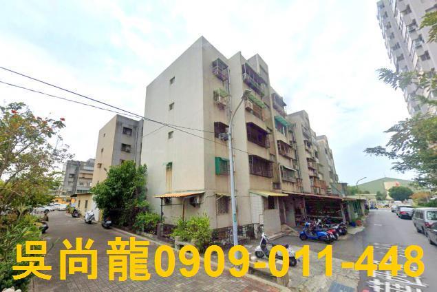 南區公寓法拍-1