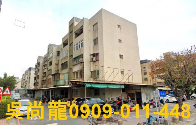 台南市南區中華西路一段8巷8號5樓台中法拍代標黃金海岸三房美