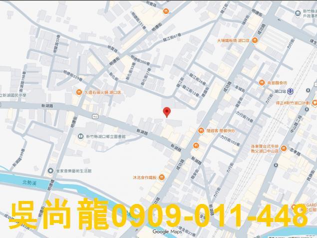 新竹法拍透天-1