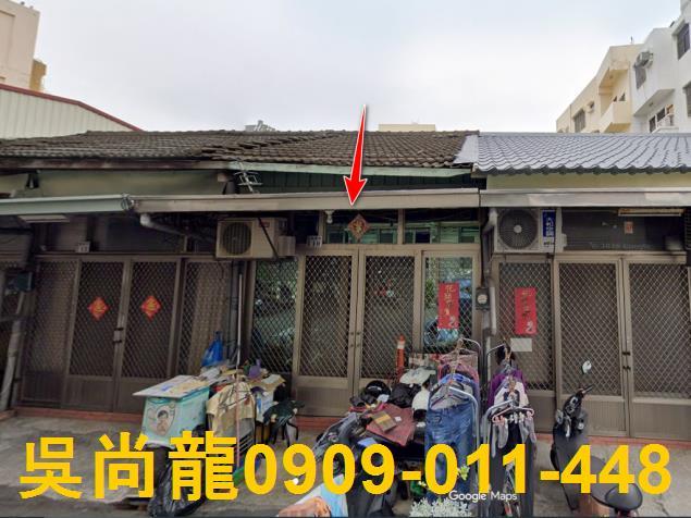 嘉義市新西街法拍代標透天平房