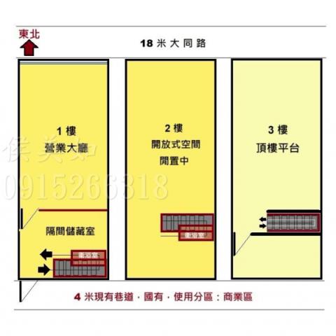 雲林斗六透天-1