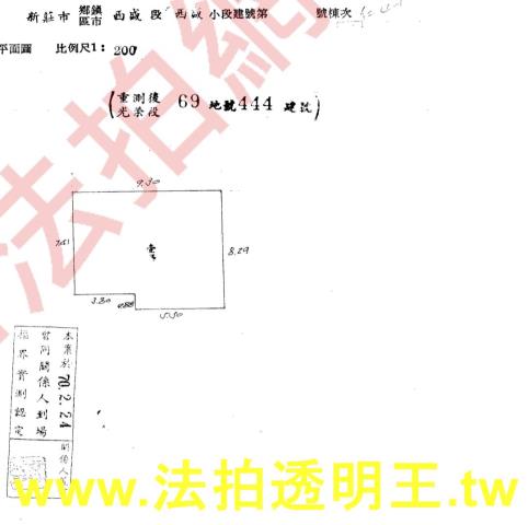 新北新莊法拍公寓-4