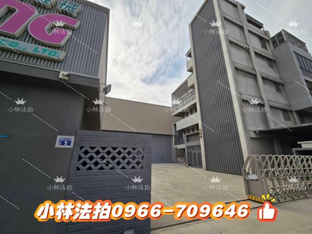 線西丁建工業廠房法拍-2
