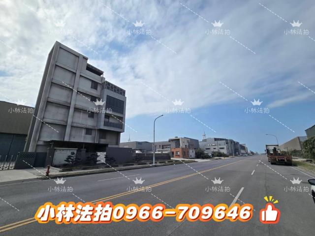 線西丁建工業廠房法拍-5