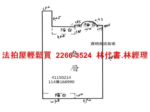 蘆洲法拍公寓-7