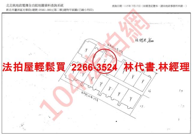 蘆洲法拍公寓-8