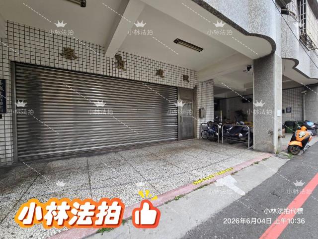 彰化市華廈法拍-1
