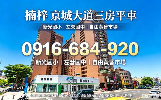高雄拍賣大樓-0