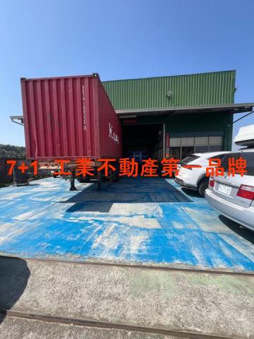 廠房衝姐安定農舍台南倉儲倉庫出售工業不動產