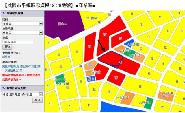 桃園平鎮大樓法拍-9