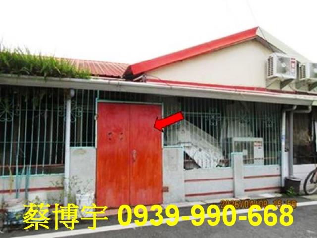 水上法拍屋石仔缸平房