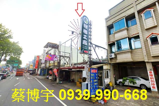 竹山法拍屋集山路店面