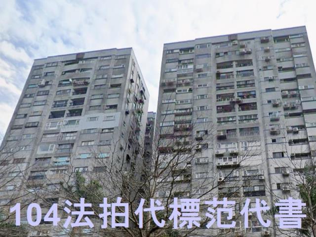 台北松山大樓法拍-4