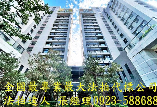 北屯法拍屋環中東路三段29號8樓之6天青硯三房車位近新中國醫