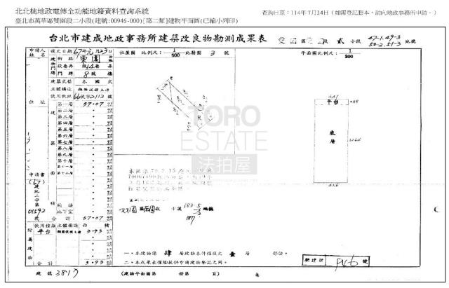 萬華公寓法拍-8