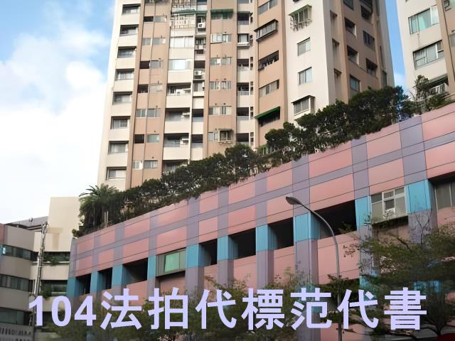南港大樓法拍-0