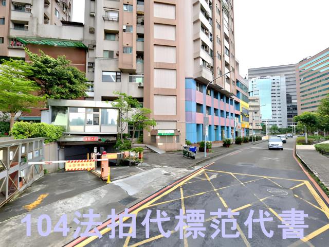 南港大樓法拍-5