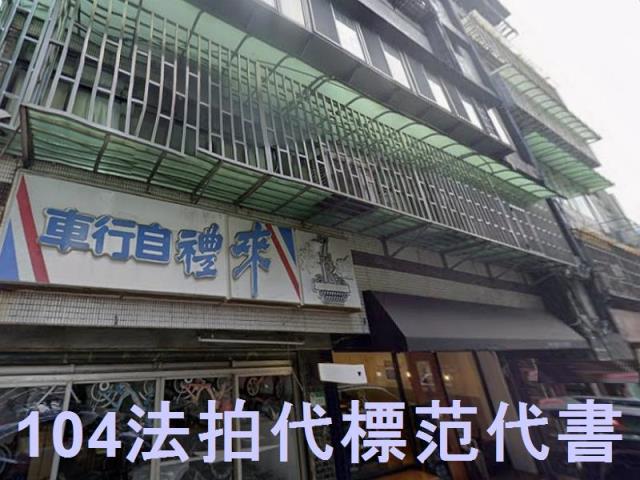 大安區法拍華廈-1